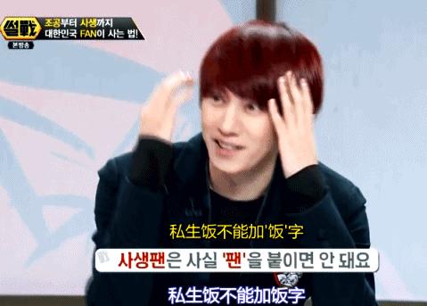 王俊凯推易烊千玺蹲着,王俊凯易烊千玺摸头