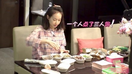 宋茜多年努力,宋茜曾因贺繁星遭非议