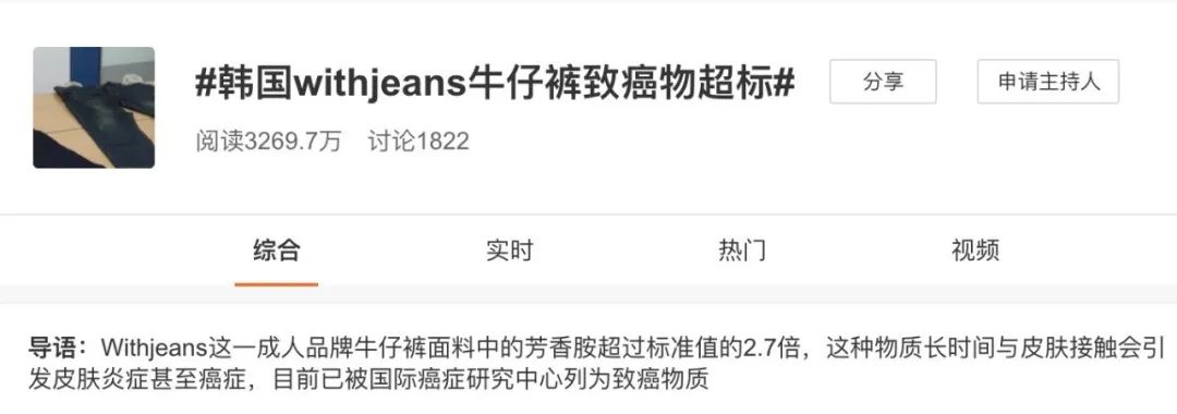 穿牛仔裤对身体健康有害吗,便宜的牛仔裤对身体有害处吗