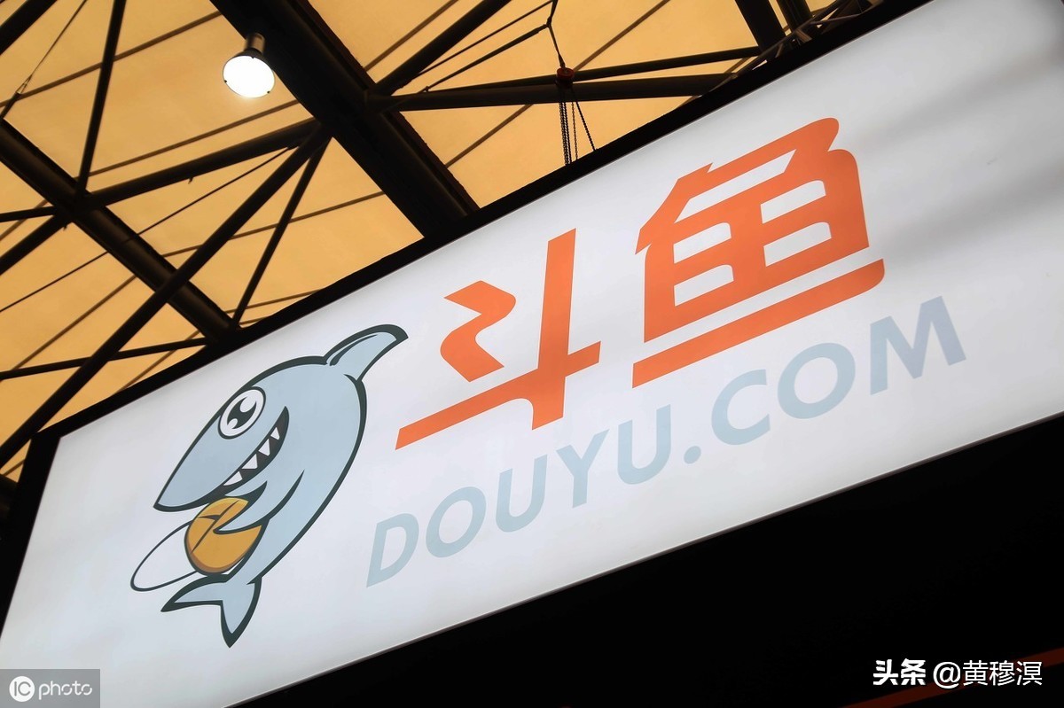 斗鱼突然盈利的秘密,斗鱼背后的互联网公司