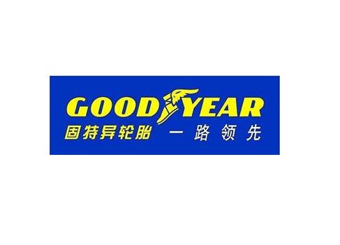 现在什么牌子的汽车轮胎好,什么品牌的汽车轮胎比较好