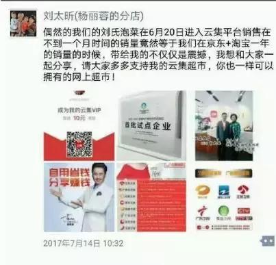 微商大佬的发家秘密,盘点近几年微商大佬