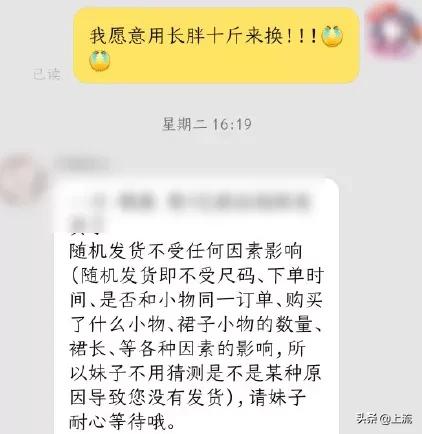 jk制服为什么受男人的喜爱,jk制服为什么这么好吃