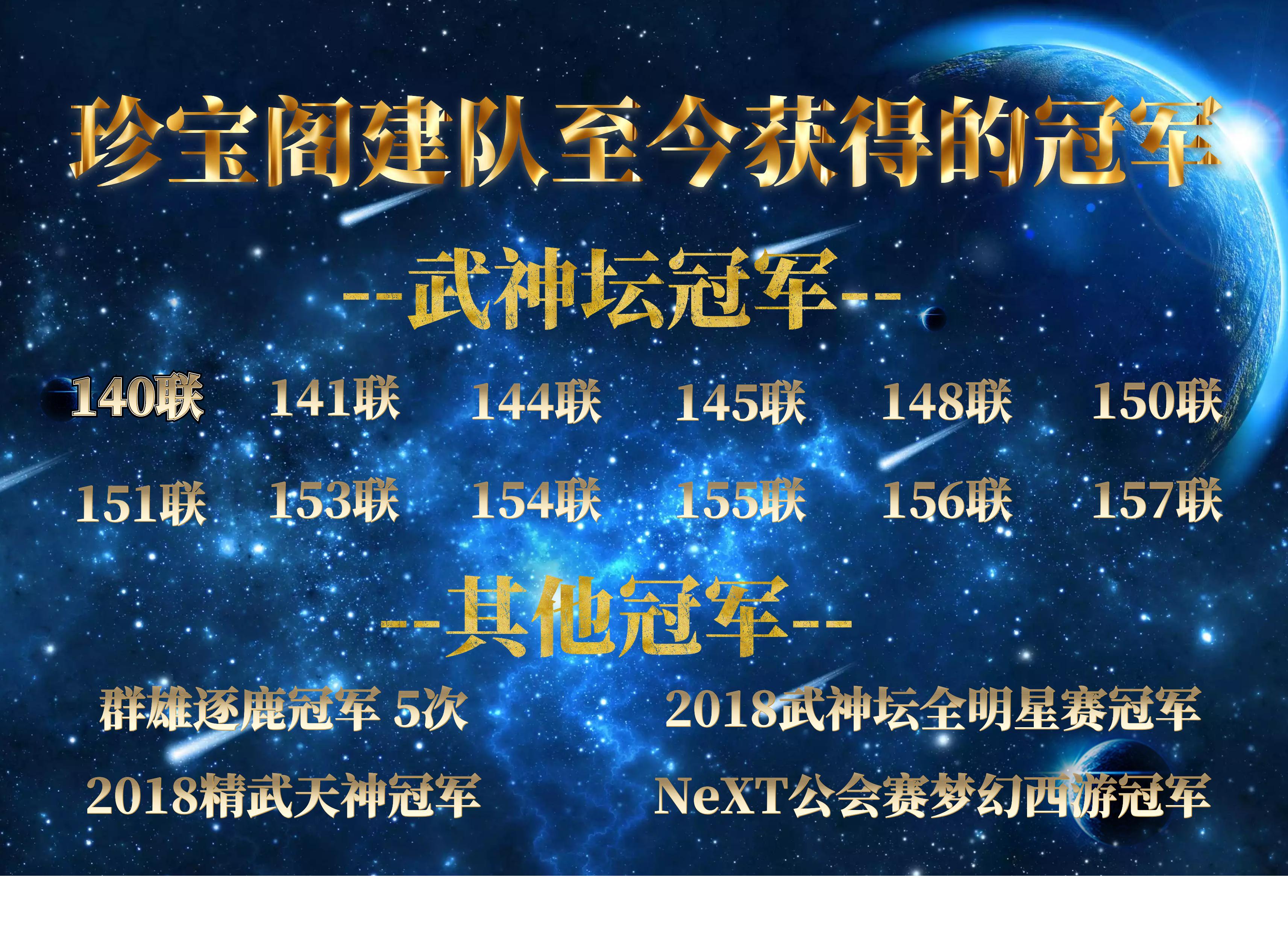 梦幻西游论坛,梦幻西游珍宝阁访谈