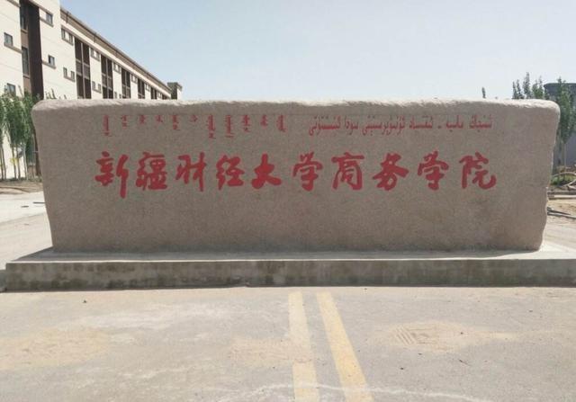 改名超成功的5所大学,改名特别成功的大学