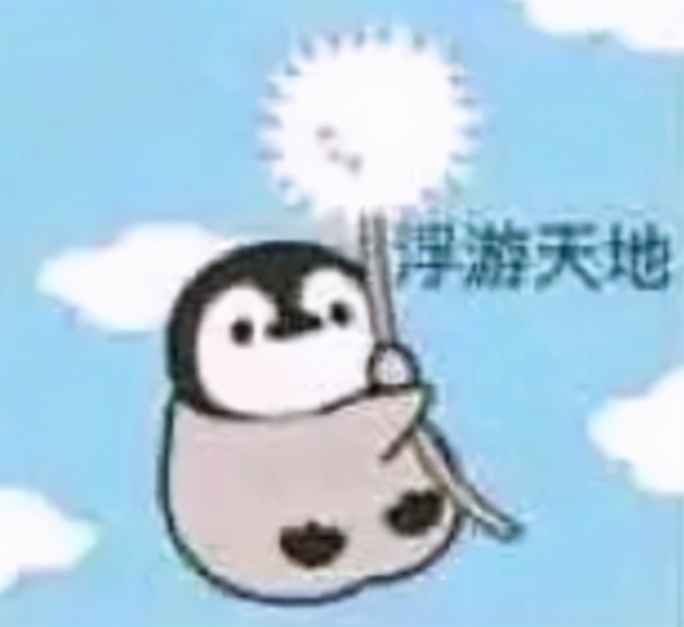 大师拿木棍,大师拿棍子