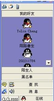 为什么中国人很少用电子邮件,为什么中国人很少用邮件