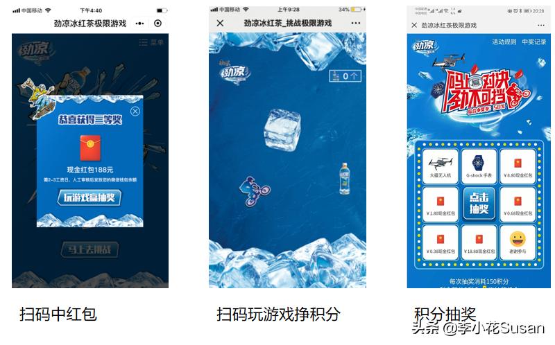 酒水饮料小程序定制开发,酒水行业微信扫码领红包促销系统