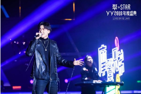 YY盛典压轴，直播一哥2018年的关键词是什么？