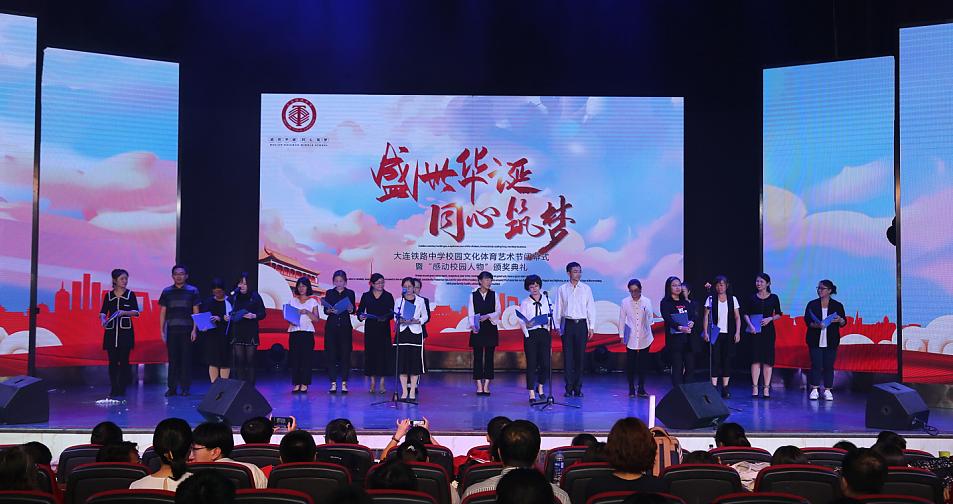 大连市铁中,铁中2022高考