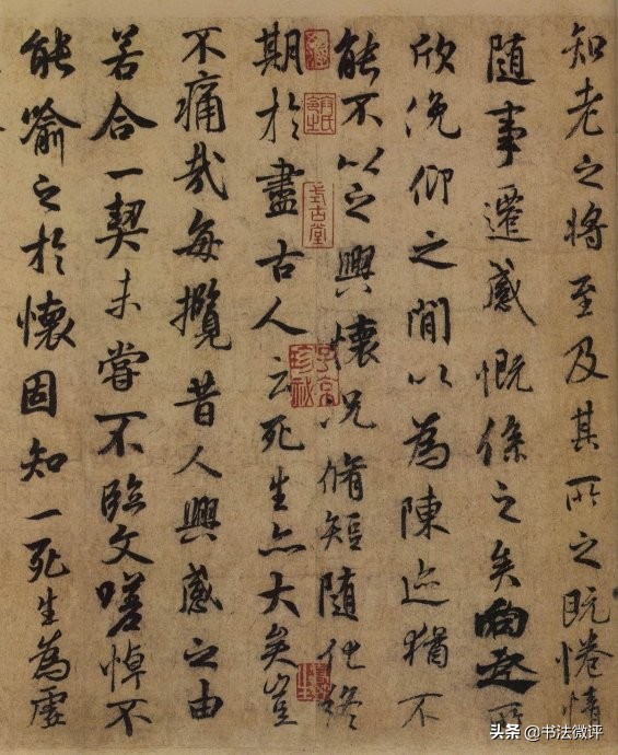 兰亭序艺术价值解读,兰亭序艺术品分析