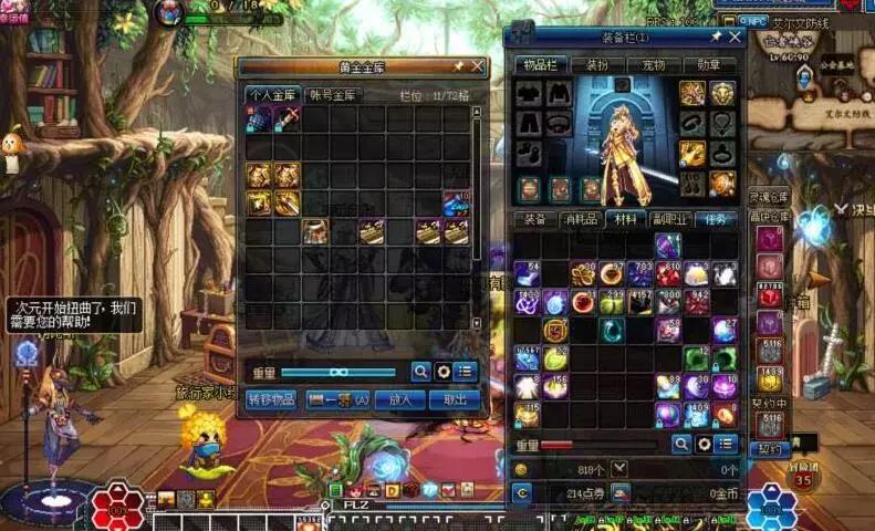 主播代练骗局,主播找代练被坑