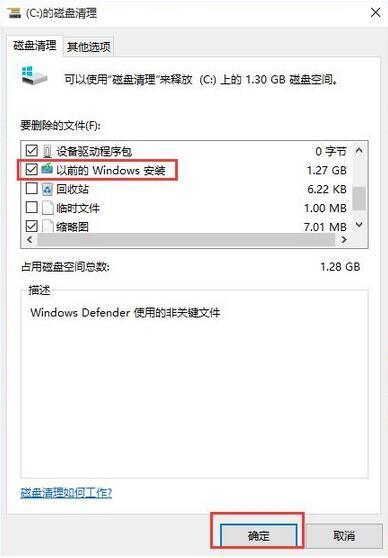 c盘装东西越来越卡,win7怎么设置c盘禁止安装任何东西