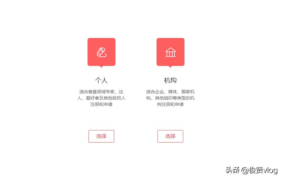 新手头条怎么开通原创视频,头条号怎么开通挣钱