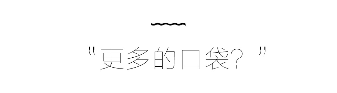 男朋友的衣服都是名牌,男朋友的衣服都好贵