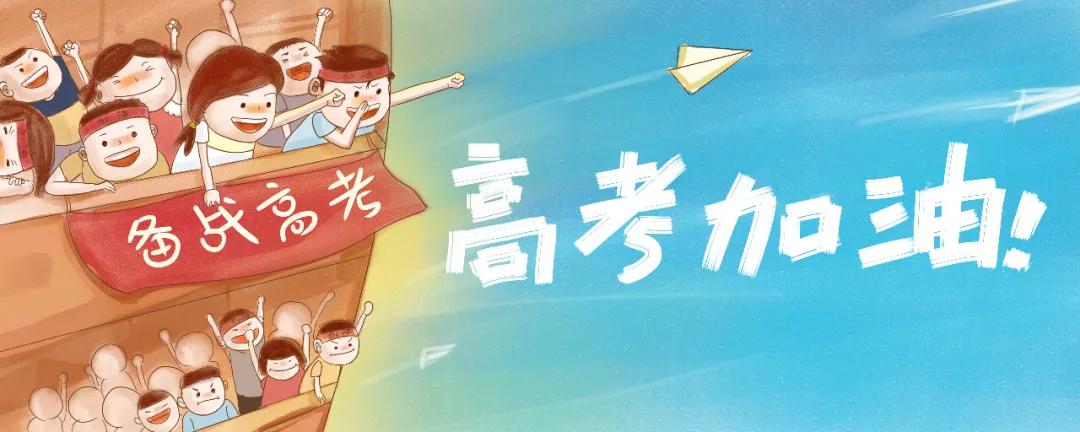 当高考遇上经期专家教你正确处理,高考在即撞上大姨妈该怎么办