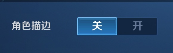 苹果13怎么设置王者荣耀最流畅,8p王者荣耀怎么设置最流畅