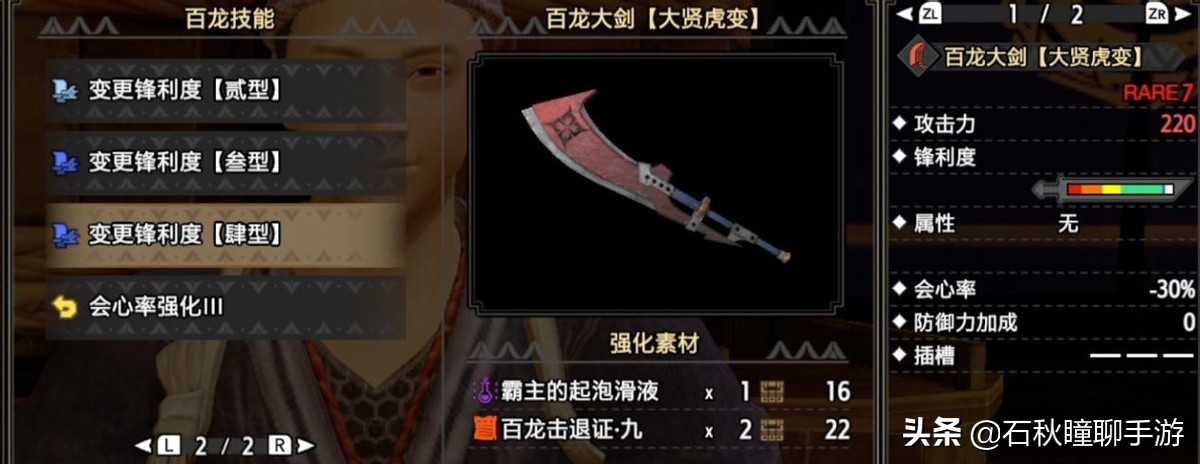 怪物猎人崛起武器3.0武器排行,怪物猎人崛起3.0更新了什么