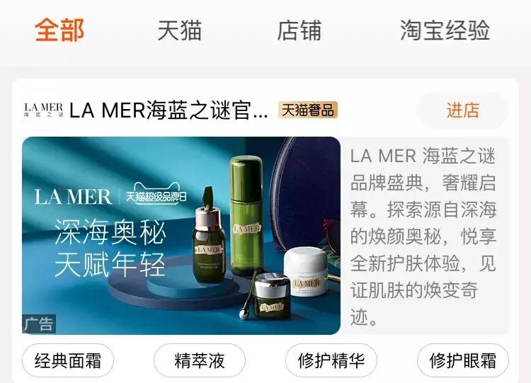 天猫官方旗舰店会不会真假掺卖,天猫旗舰店漏洞是真的吗