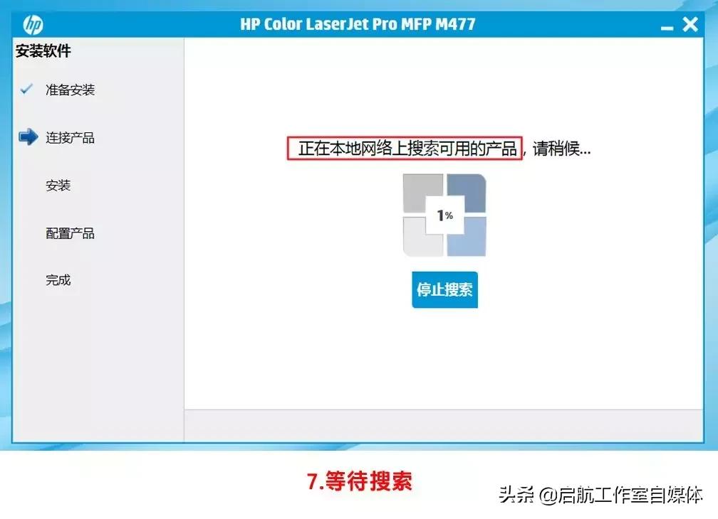 hp打印机连不上无线,epson打印机无线连接总是连不上