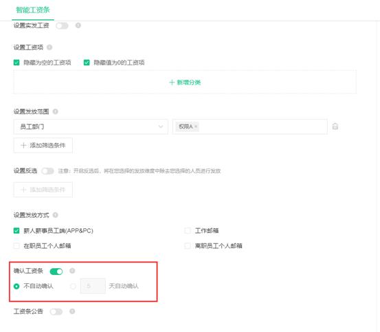 工资表必须要员工签字确认吗,考勤和工资表需要劳动者签字吗