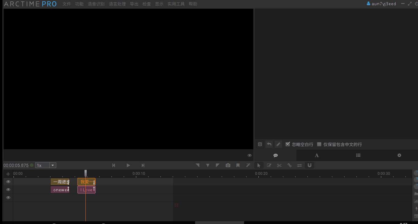 快速制作视频字幕，推荐这款可视化字幕软件给你