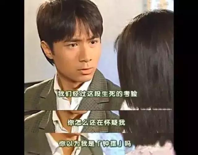 渣男何书桓的电视剧集数 (老版何书桓渣男片段)