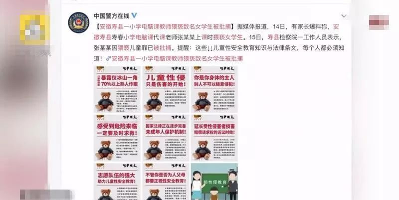 以暴制暴，这女孩惩治*兽禽**的手段真的太爽了