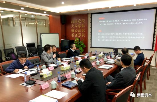 广州凯得投资控股有限公司待遇,广州凯得创业投资管理有限公司