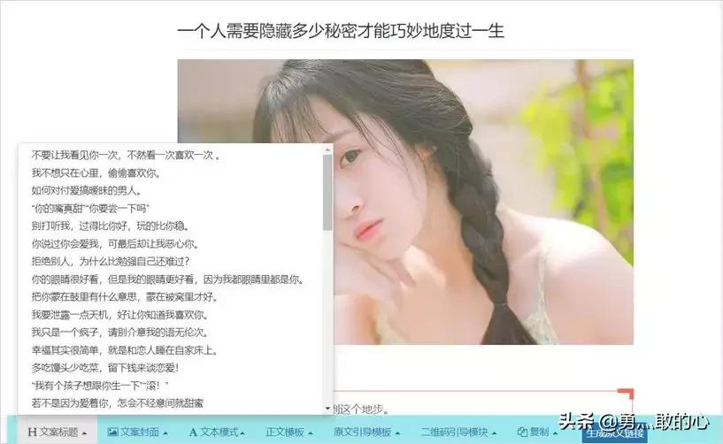 入侵抖音微博的“小黄文”,背后竟是个暴利产业
