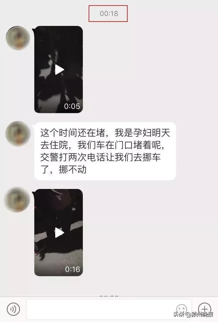 阜阳一小区业主不满物业管理,阜阳业主怒怼物业