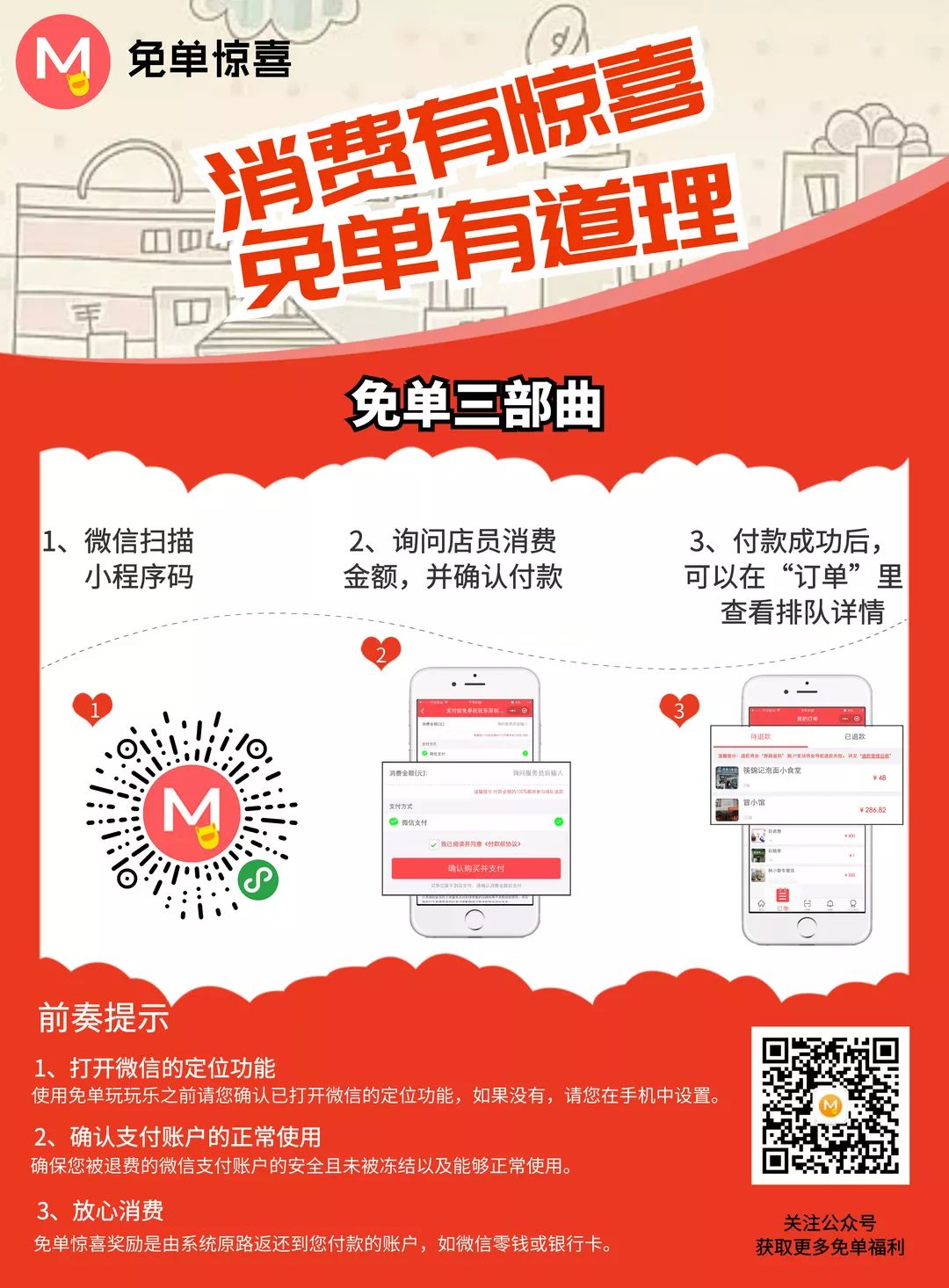 你想要的健康，从紫砂莲花灸开始~