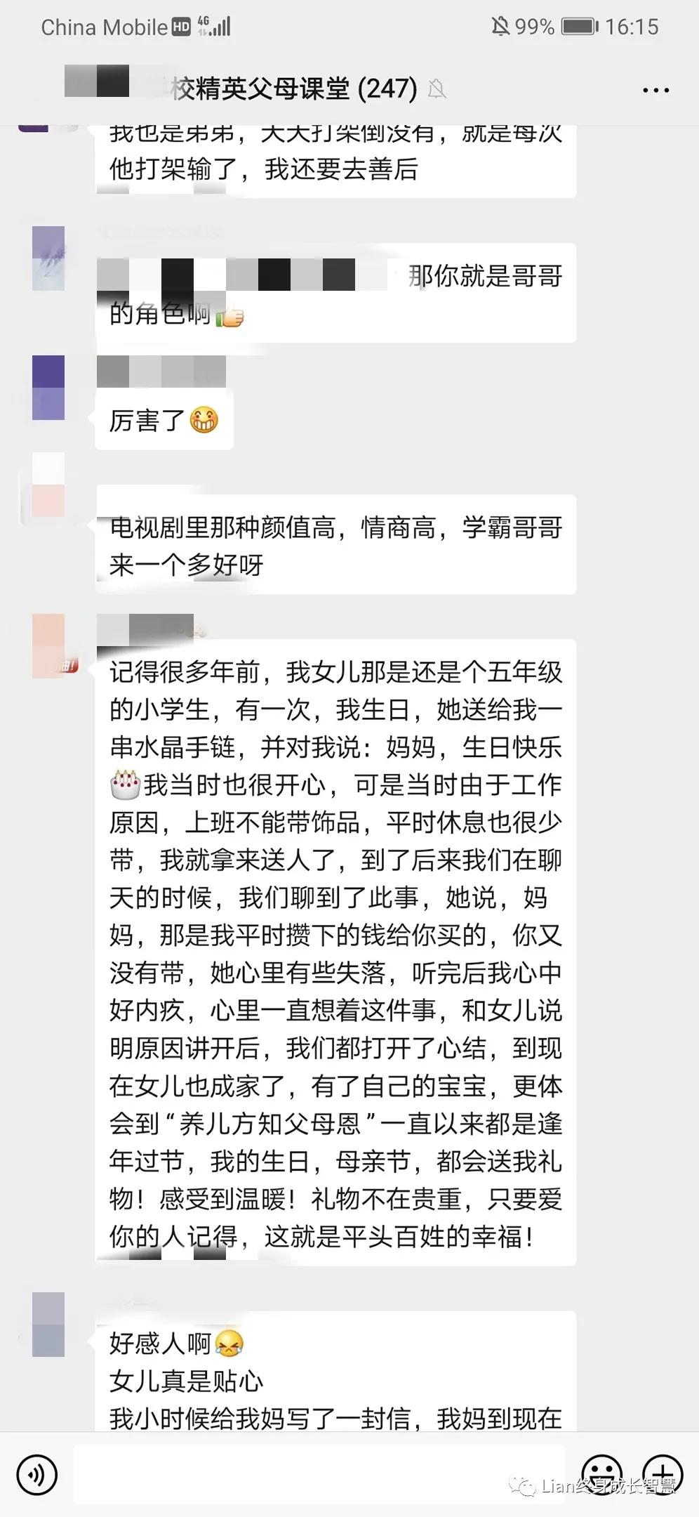 社群运营的11个关键词,社群运营到底是运营什么
