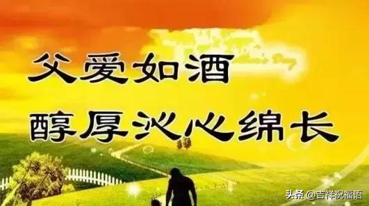 父亲节送给父亲什么礼物最好,父亲节一首好听的歌送给父亲