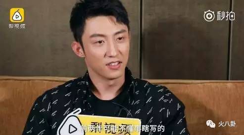 林更新、井柏然、刘烨、雷佳音、黄景瑜，论搞笑东北明星业界第一