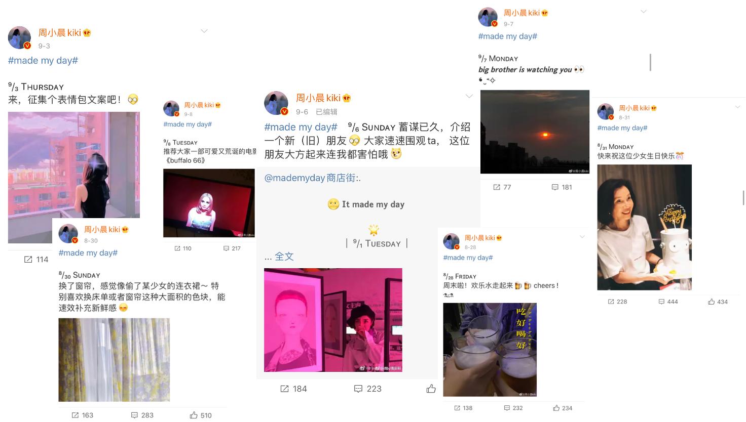 周小晨首个话题词快闪店MadeMyDay：让生活就在此刻