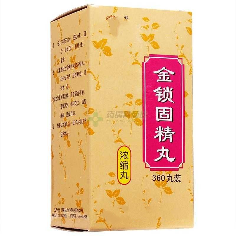 所有肾虚种类都能治疗的办法,常见的十种调理肾虚的中成药分析