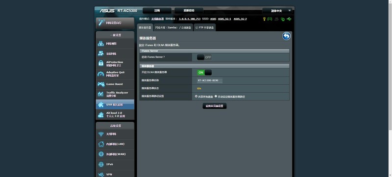 华硕路由器几百块钱的怎么样,华硕无线路由器的质量怎么样