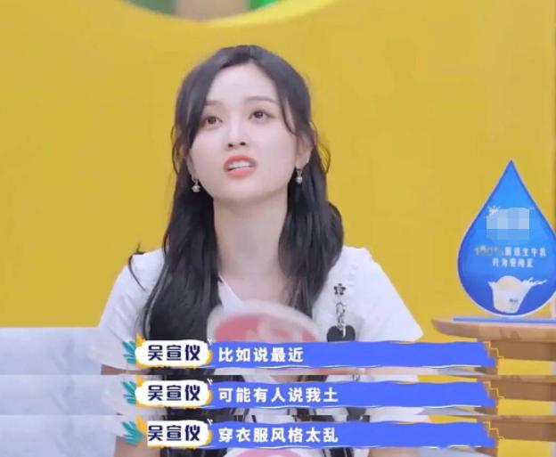 101杨超越现状,火箭少女101孟美岐怎么了