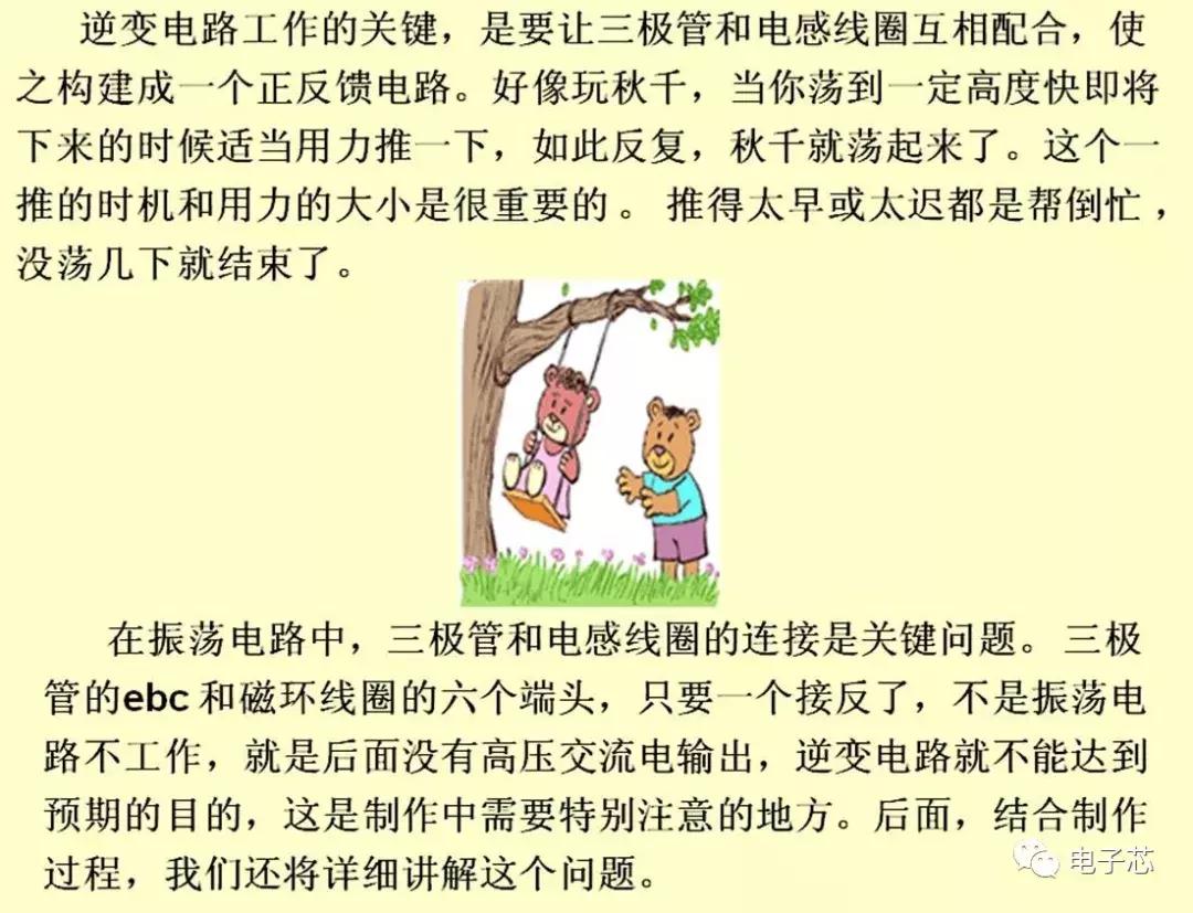 电子设计大赛电磁炮,电子设计大赛电磁炮图片