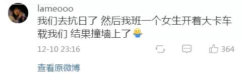 “你做过最奇怪的梦是什么？网友的分享实在太刺激了吧！”