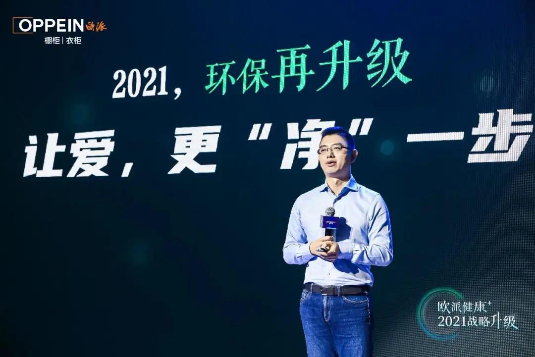 欧派净醛抗菌爱芯板属于什么板材,欧派净醛抗菌爱芯板2.0