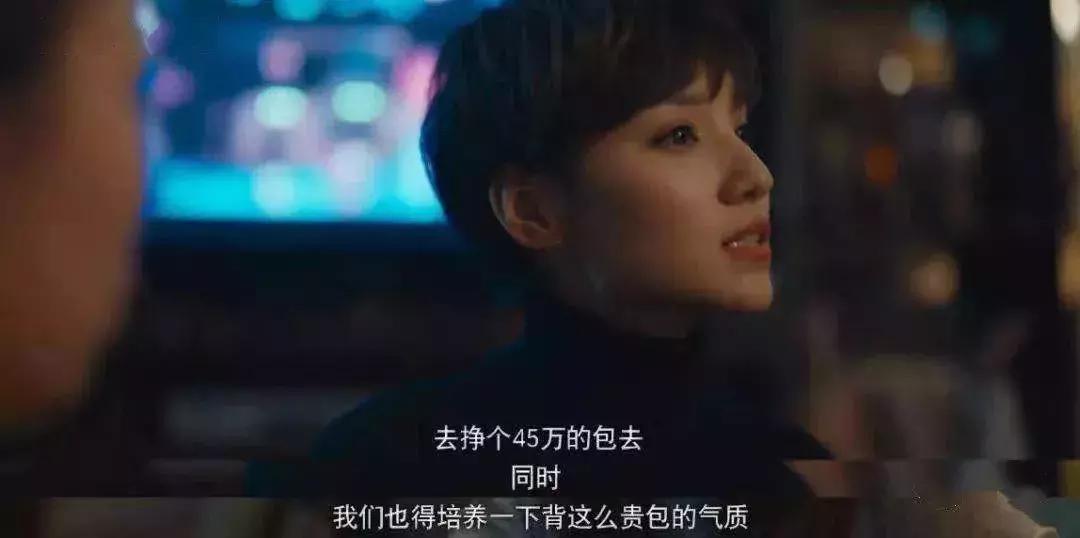 背假的大牌包包,背假的大牌包包的女生怎么样