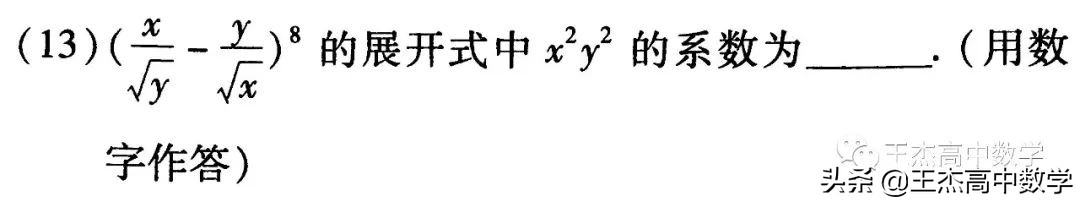 2014全国统一高考数学试卷大纲版,2014年高考数学试卷全国乙卷