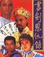 任达华在香港的影视地位怎么样,任达华爆料娱乐圈