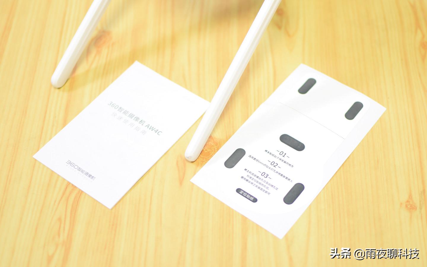 360摄像头室外球机,360室外球机