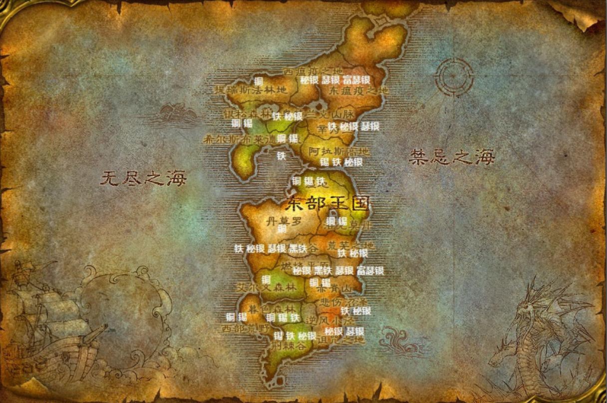 魔兽怀旧服秘银矿脉固定点,魔兽怀旧服秘银矿脉哪里多