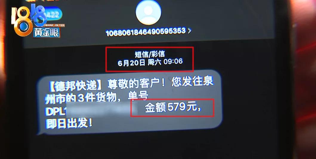 德邦物流运费怎么算价格,德邦物流怎么算运费多少钱