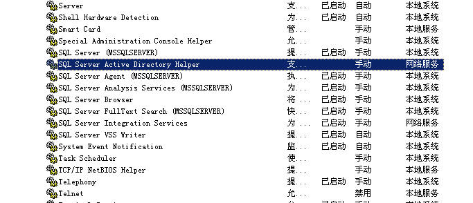 sqlserver2005还原,sql2005数据库如何还原
