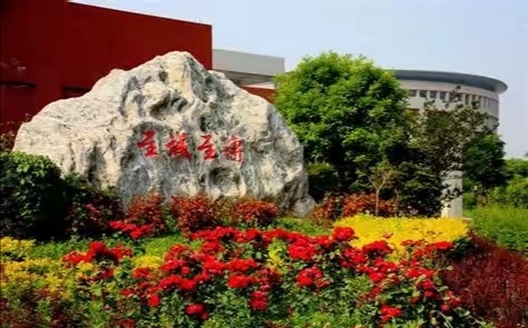 陕科大材料专业就业前景,河南科技大学无机非金属材料专业